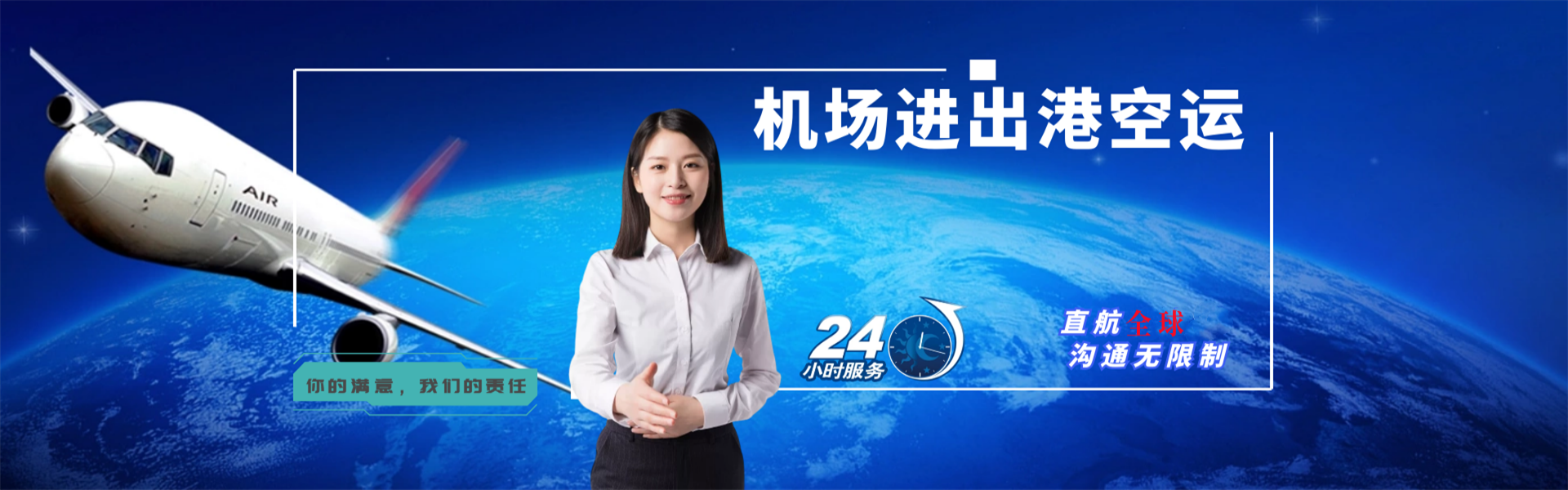 固镇到葡萄牙物流公司-固镇至葡萄牙物流专线-固镇空运到葡萄牙-优时通物流有限公司